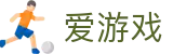 爱游戏(ayx)官网 - 官方全站登录入口